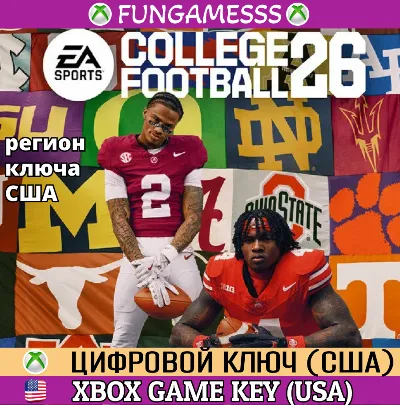 EA SPORTS College Football 26 США XBOX КЛЮЧ🔑