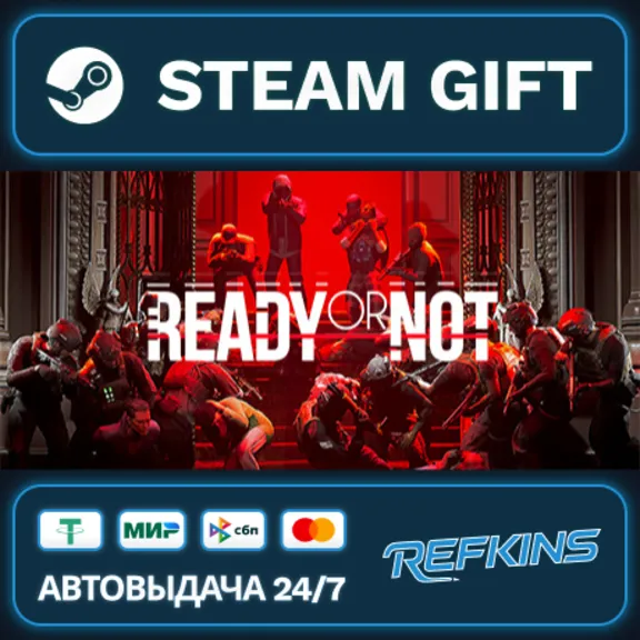 Ready Or Not РОССИЯ РФ + СНГ GLOBAL GIFT RU/РБ/KZ/TR/AR ТУРЦИЯ КАЗАХСТАН УКРАИНА