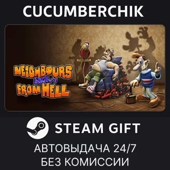 Neighbours Back From Hell✅STEAM GIFT AUTO✅RU+МИР