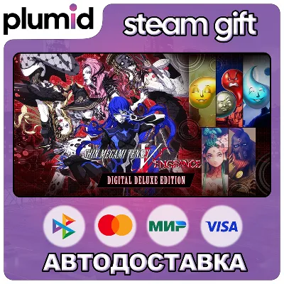 Shin Megami Tensei V: Vengeance Digital Deluxe Edition Steam Gift / Россия + МИР / АВ