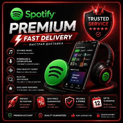 Spotify Premium: Индивидуальная подписка (Standard / Platinum) | Работает по всему ми