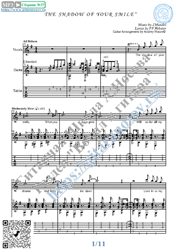 The Shadow of Your Smile (Vocals Guitar Notes Tabs)