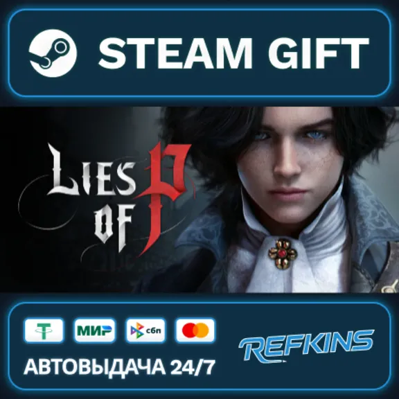 Lies of P РОССИЯ РФ + СНГ GLOBAL GIFT RU/РБ/KZ/TR/AR ТУРЦИЯ КАЗАХСТАН УКРАИНА