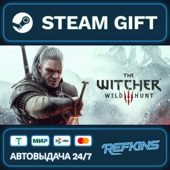 The Witcher 3: Wild Hunt - Complete Edition Steam Gift GLOBAL AUTO RU/KZ/CIA/TR/AR