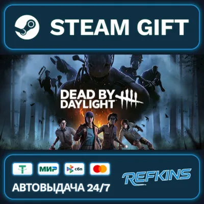 Dead by Daylight - Gold Edition Steam Gift GLOBAL AUTO KZ/CIA/TR/AR TURKEY UKRAINE