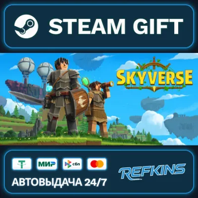 Everwind РОССИЯ РФ + СНГ GLOBAL GIFT RU/РБ/KZ/TR/AR ТУРЦИЯ КАЗАХСТАН УКРАИНА