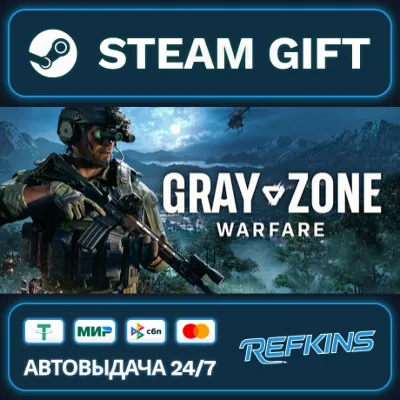 Gray Zone Warfare GLOBAL GIFT KZ/TR/AR ТУРЦИЯ КАЗАХСТАН УКРАИНА