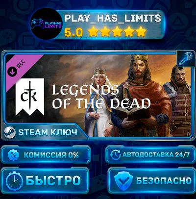 🔑Crusader Kings III: Legends of the Dead КЛЮЧ STEAM Весь мир + РФ