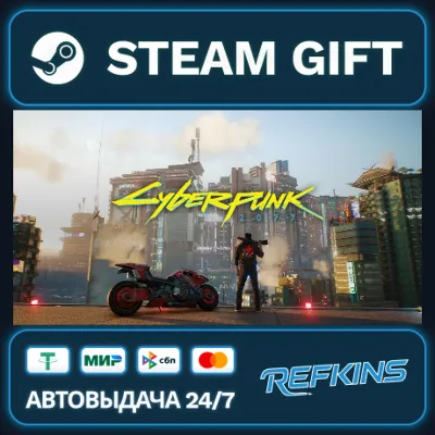 Cyberpunk 2077 Steam Gift GLOBAL AUTO KZ/TR/AR TURKEY UKRAINE KAZAKHSTAN
