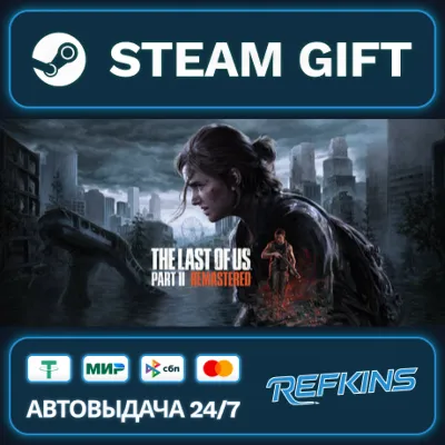 The Last of Us™ Part II Remastered Steam Gift GLOBAL AUTO KZ/CIA/TR/AR TURKEY UKRA