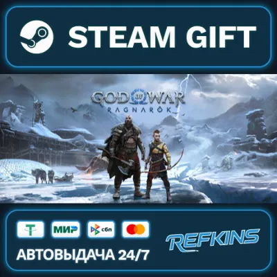 God of War Ragnarök Steam Gift GLOBAL AUTO KZ/CIA/TR/AR TURKEY UKRAINE KAZAKHSTAN