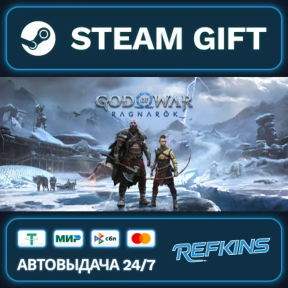 God of War Ragnarök Steam Gift GLOBAL AUTO KZ/CIA/TR/AR TURKEY UKRAINE KAZAKHSTAN