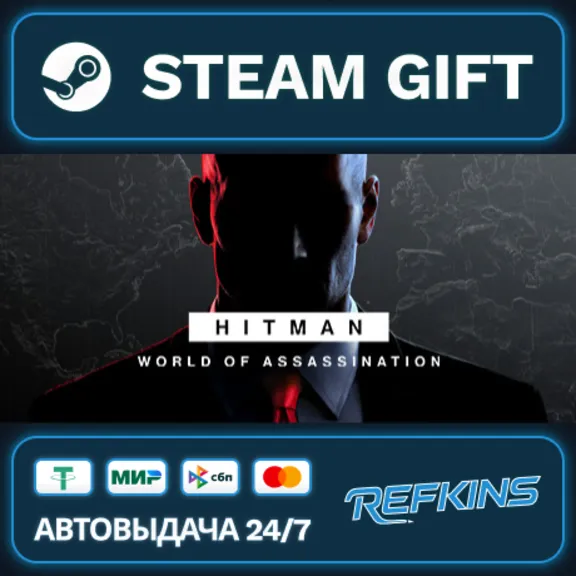 HITMAN World of Assassination Deluxe Edition СНГ GLOBAL GIFT