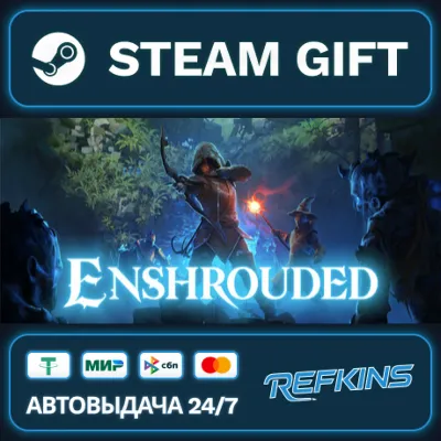 Enshrouded РОССИЯ РФ + СНГ GLOBAL GIFT RU/РБ/KZ/TR/AR ТУРЦИЯ КАЗАХСТАН УКРАИНА