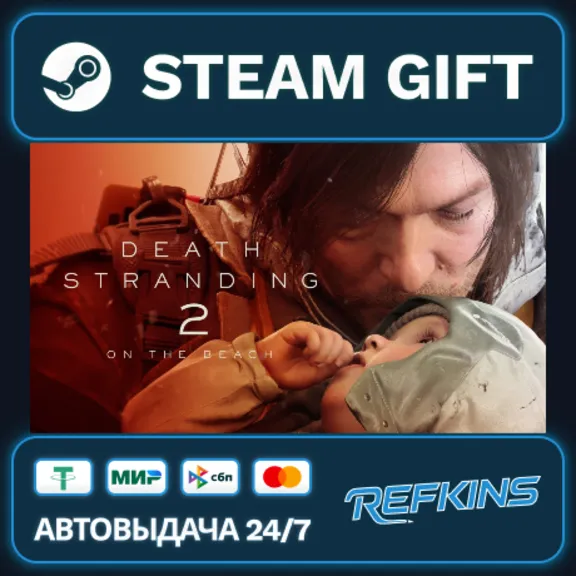 DEATH STRANDING 2: ON THE BEACH Steam Gift GLOBAL AUTO KZ/CIA/TR/AR TURKEY UKRAINE