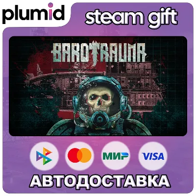 Barotrauma Steam Gift / Россия + МИР / АВТО