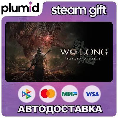 Wo Long: Fallen Dynasty Steam Gift / Россия + МИР / АВТО