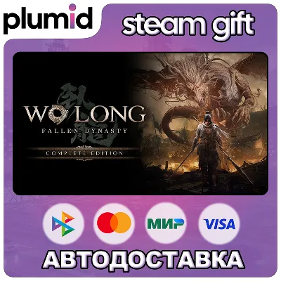 Wo Long: Fallen Dynasty Complete Edition Steam Gift / Россия + МИР / АВТО