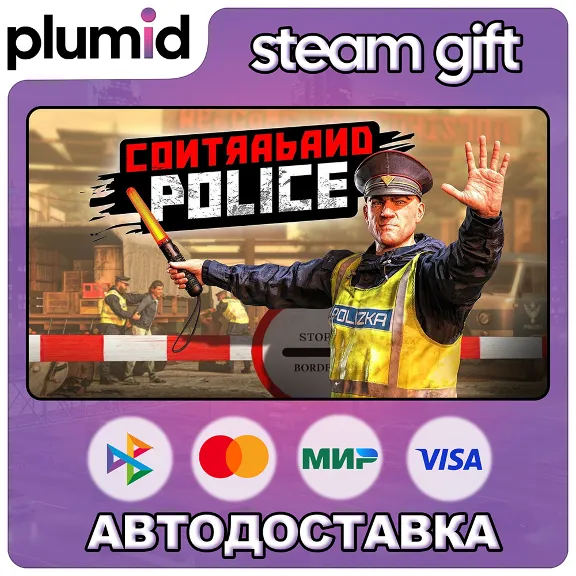 Contraband Police Steam Gift / Россия + МИР / АВТО