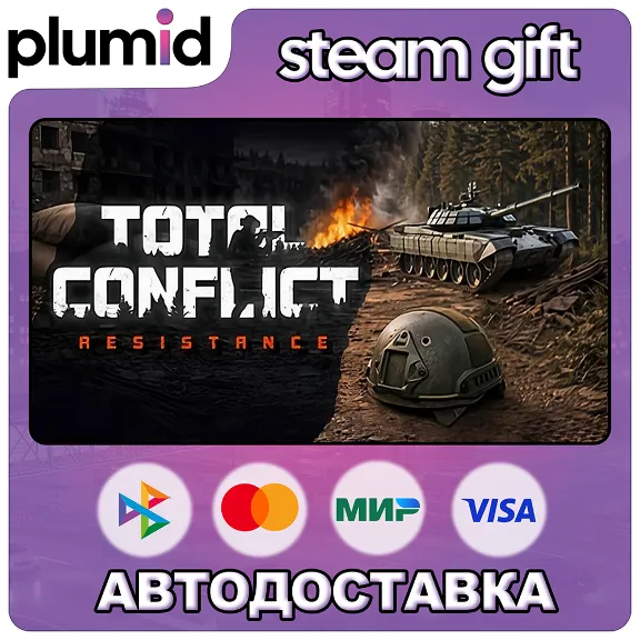 Total Conflict: Resistance Steam Gift / Russia + WORLD / AUTO