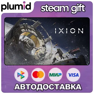 IXION Steam Gift / Russia + WORLD / AUTO
