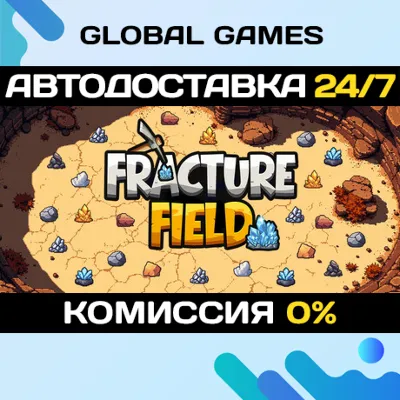 Fracture Field STEAM GIFT 🚀АВТОДОСТАВКА