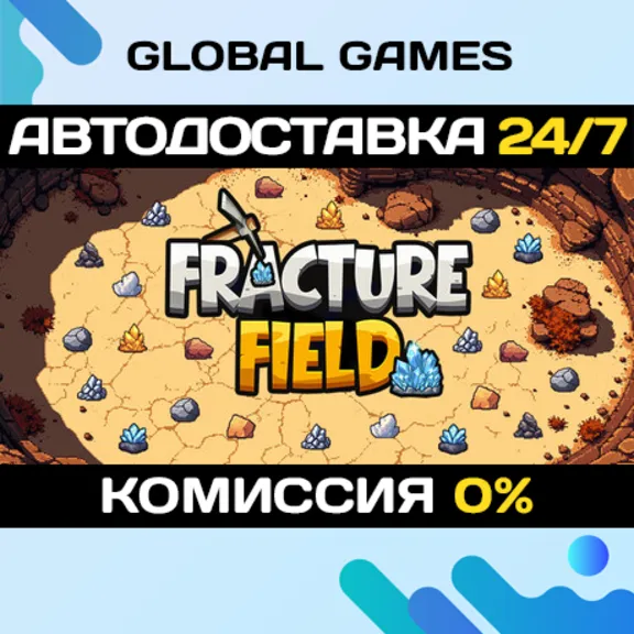 Fracture Field STEAM GIFT 🚀АВТОДОСТАВКА