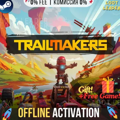 Trailmakers, Fluffy Horde / Steam /Offline / No Queue