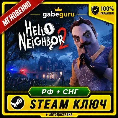 HELLO NEIGHBOR 2 •  RUSSIA AND CIS  •  STEAM  | NO FEES
