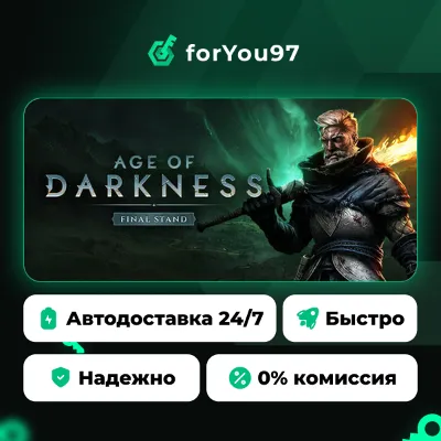 Age of Darkness: Final Stand · Steam Gift · АВТОДОСТАВКА