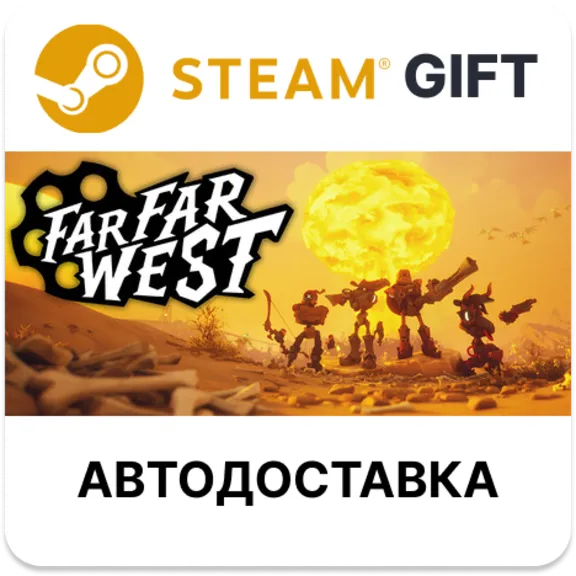 Far Far West Steam РУ КЗ УКР РБ СНГ автодоставка