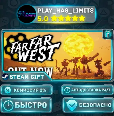 🎁Far Far West *RU/BY/UA/СНГ Steam Auto