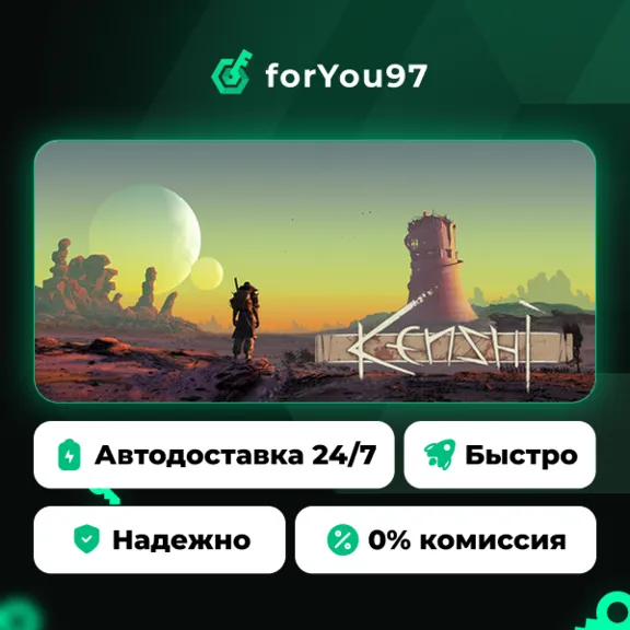 Kenshi · Steam Gift · AUTO-DELIVERY