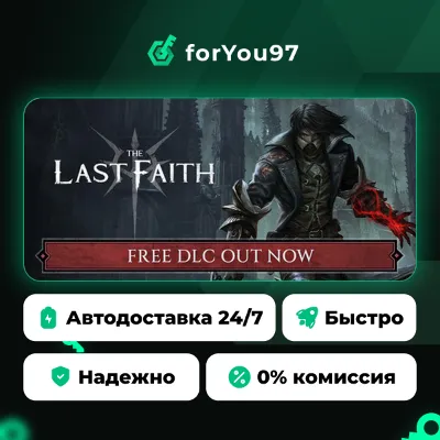 The Last Faith · Steam Gift · АВТОДОСТАВКА