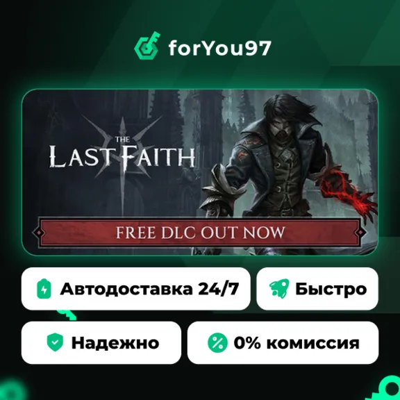 The Last Faith · Steam Gift · АВТОДОСТАВКА