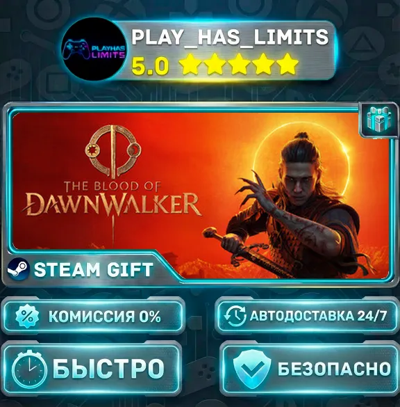 🎁The Blood of Dawnwalker Eclipse Edition *RU/BY/UA/СНГ Steam Auto