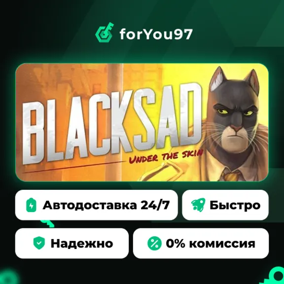 Blacksad: Under the Skin · Steam Gift · АВТОДОСТАВКА