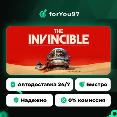 The Invincible · Steam Gift · AUTO-DELIVERY