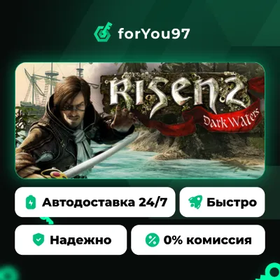 Risen 2: Dark Waters · Steam Gift · АВТОДОСТАВКА