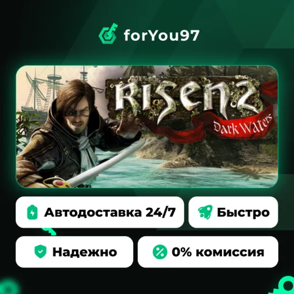 Risen 2: Dark Waters · Steam Gift · АВТОДОСТАВКА