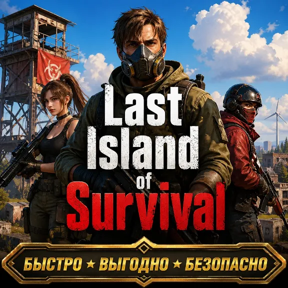 Last Island of Survival Coupons DONAT Fast delivery!