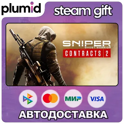 Sniper Ghost Warrior Contracts 2 Steam Gift / Россия + МИР / АВТО