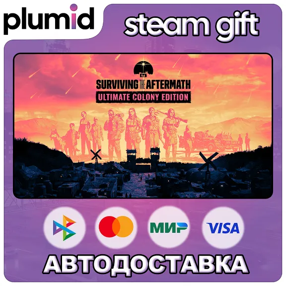 Surviving the Aftermath Ultimate Colony Edition Steam Gift / Russia + WORLD / AUTO