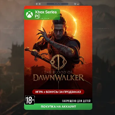 The Blood of Dawnwalker (Xbox) 🎮