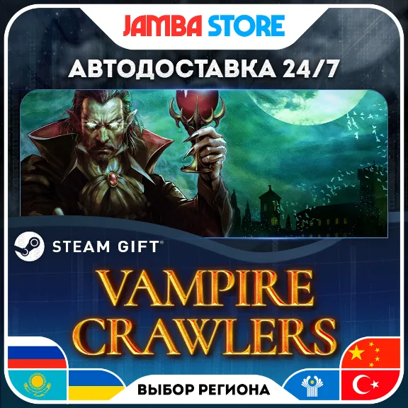 Vampire Crawlers | STEAM GIFT | RU - МИР | АВТО