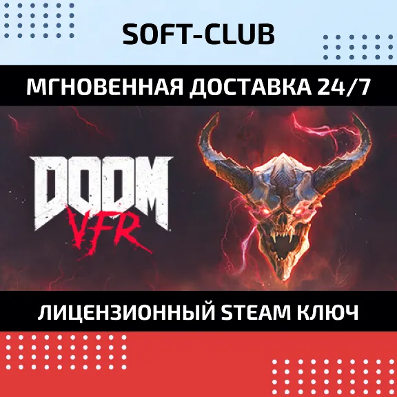 Doom VFR / STEAM 🔴 NO COMMISSION