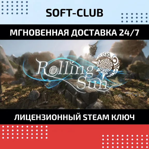 Rolling Sun KEY INSTANTLY/ STEAM KEY