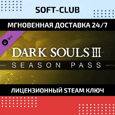 DLC Dark Souls III - Season Pass / Steam Ключ / РФ+СНГ