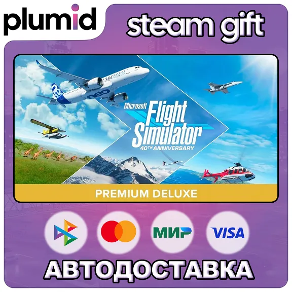 Microsoft Flight Simulator (2020): 40th Anniversary Premium Deluxe Edition Steam Gift