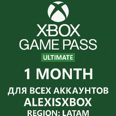 RU XBOX GAME PASS ULTIMATE 1+1 МЕСЯЦ Для всех акк